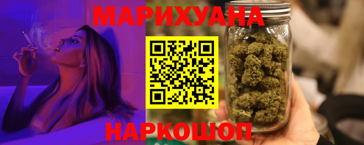 МАРИХУАНА Amnesia  Марихуана VHQ  Вход с VPN  Великий Новгород  Марихуана LSD WEED  Марихуана Amnesia 