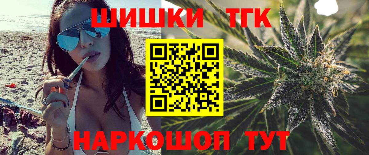 Бошки марихуана ГИДРОПОН Великий Новгород